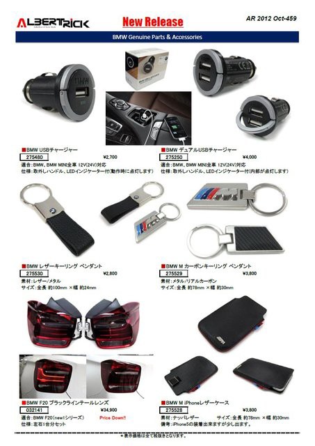最高級 BMWパーツ - 外国自動車用パーツ