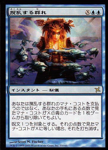 MTGモダンデッキ紹介「欠片の双子コンボ」 : ALGO小倉店のblog