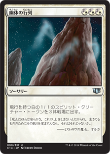 【送料込み】 MTG  モダン  白黒トークン デッキ 安価モダン】定番の白黒トークンデッキ！ 安い、強いの格安