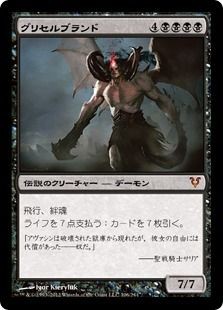 MTG 決してガチではないモダン面白デッキ紹介 「青黒リアニメイト