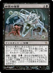 MTG 決してガチではないモダン面白デッキ紹介 「青黒リアニメイト