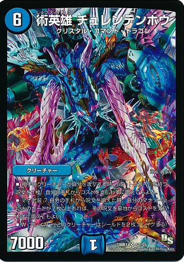 オプティマスループ デッキの通販 ジュリ（293022666） | magi