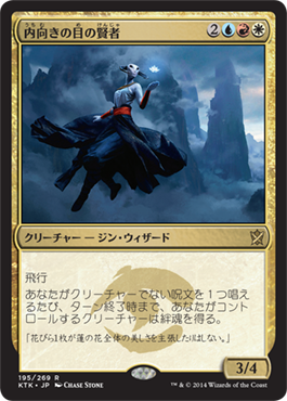 ＭＴＧ＞期待のレアは・・・。評価してみたタルキール＜レア編