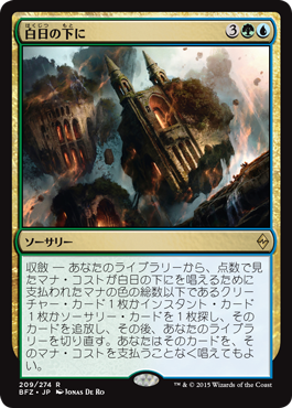MTG 白　まとめ売り MTG 白 まとめ売り
