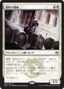 【送料込み】 MTG  モダン  白黒トークン デッキ 白黒トークン（一万円モダン） | トークン | モダン | デッキ構築機能