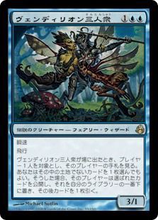MTGモダンデッキ紹介「欠片の双子コンボ」 : ALGO小倉店のblog