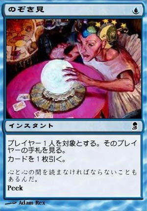 MTGモダンデッキ紹介「欠片の双子コンボ」 : ALGO小倉店のblog