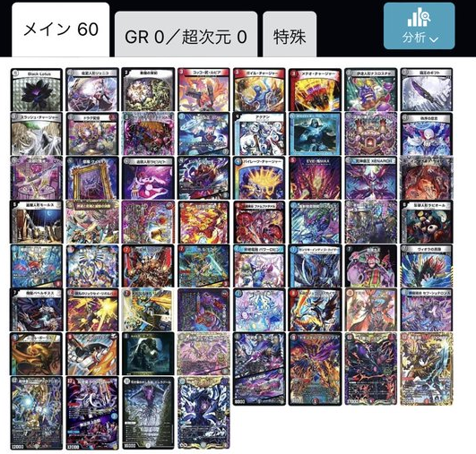 Amazon.co.jp: PSA10 デュエマ ニコル・ボーラス 初期 bbp 9867