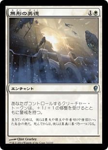 MTG> 決してガチではないモダン 面白デッキ紹介「白黒トークン