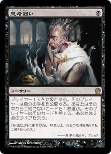 MTG 決してガチではないモダン面白デッキ紹介 「青黒リアニメイト
