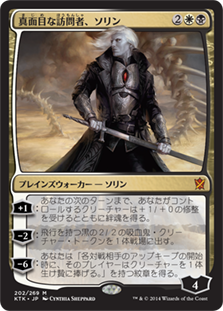 MTG> 決してガチではないモダン 面白デッキ紹介「白黒トークン