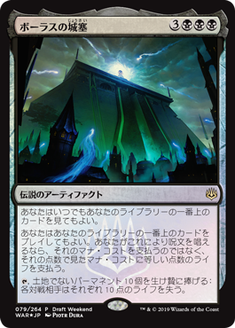 MTG>EDHで「破滅の龍、ニコルボーラス」を使いたい！~店長のEDHプレイ