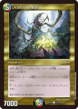 MTG FNMデュエマコラボ まさかの逆輸入コラボ！9～12月はFNMでスタンダードを遊んで