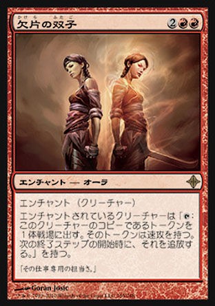 MTG モダン　デッキ　マルドゥポンザ クソデッキを救いたい〜赤白ポンザからマルドゥポンザへ～ : 永遠より