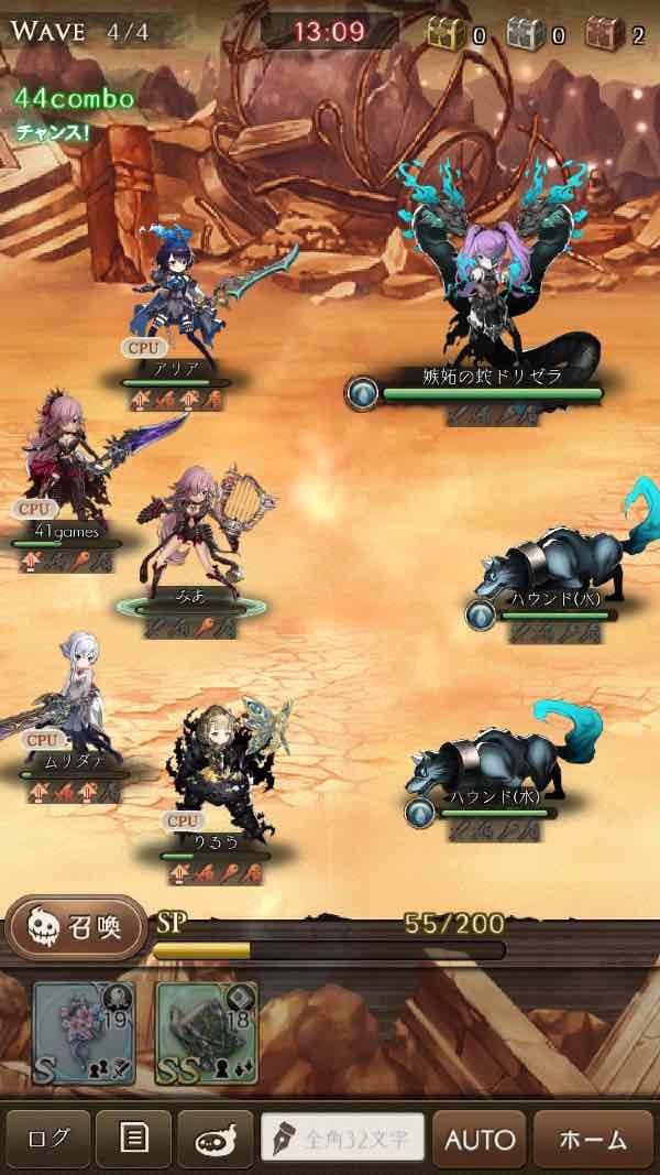 シノアリス やっぱガチ勢だとマルチでもギスギスすんのかなｗｗｗｗｗ しのありす速報