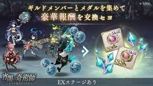 宵闇の奇術師 野良でオート周回してるやつwwwwwwwww しのありす速報