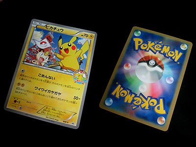 ポケモン サマーカーニバル デッキ作りかた教室に挑戦 有栖のポケモン日記