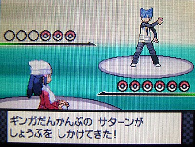 野望 伝説に迫る 有栖のポケモン日記