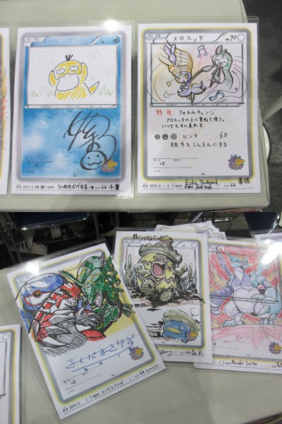 ポケモン - ポケモンカード バトルカーニバル2013 ミュウ 原田みどりさんサイン入り ポケモンカード バトルカーニバル2013 ミュウ 原田みどりさん
