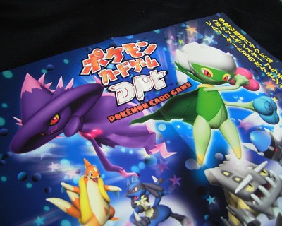 ポケカ、DPt2「時の果ての絆」ポスターGETだぜ！ : 有栖のポケモン日記
