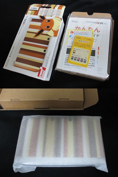 ニンテンドー 3DS LL イーブイエディションをご紹介！ : 有栖の