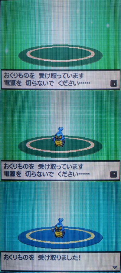 学園祭 ポケモン Trade For Evolution 配信受け取り編 有栖のポケモン日記