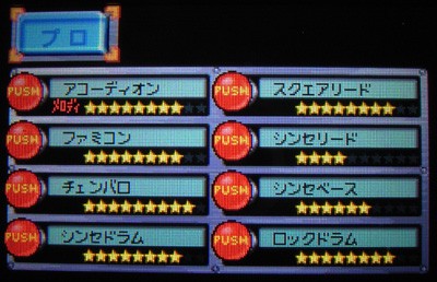 ゲームまとめ売り  ポケモン ブラック パール 大合奏バンドブラザーズ ＤＸ 大合奏！バンドブラザーズDXを体験。 : 有栖のポケモン日記