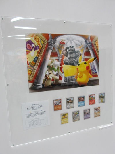 ポケモンアートアカデミー イラストコンテスト展示会、イラストレーター作品編 : 有栖のポケモン日記