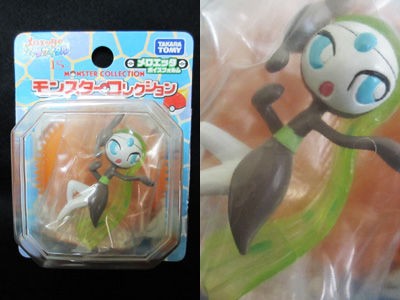 ポケモン映画「キュレムVS聖剣士ケルディオ」を観てきました。 : 有栖