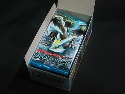 ポケカ、新弾開封祭!BW3 ヘイルブリザード 編 : 有栖のポケモン日記 ポケカ、新弾開封祭!BW3 ヘイルブリザード 編 : 有栖のポケモン日記