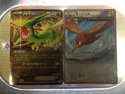 ポケカ、プロモーションカードパック第4弾をご紹介！ : 有栖のポケモン日記