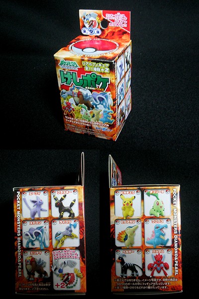 けしポケ第9弾、ブラッキーGETだぜ!!!!! : 有栖のポケモン日記
