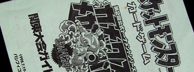 ポケカ昔話、カメックスメガバトル！ : 有栖のポケモン日記