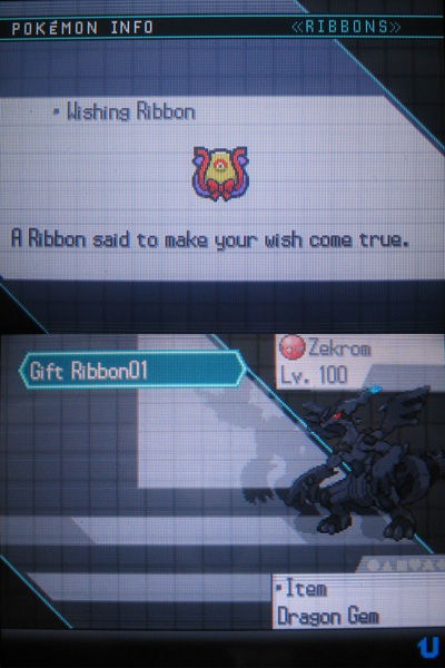 Spr12 の Zekrom をご紹介 有栖のポケモン日記