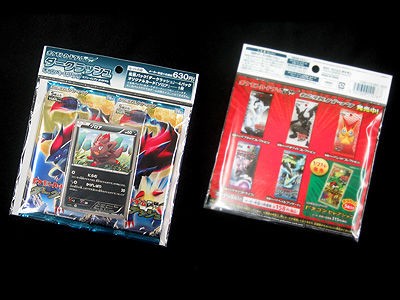 ポケカ サマーキャンペーン2014 セブンイレブン限定 未開封 4枚 ポケカ サマーキャンペーン2014 セブンイレブン限定 未開封 4枚