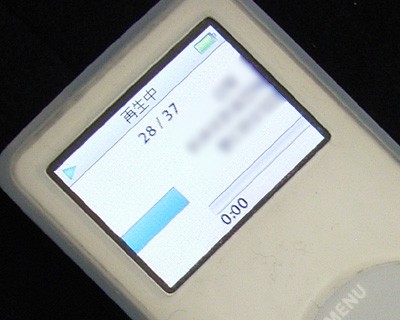 Ipod Nanoがフリーズ 有栖のポケモン日記