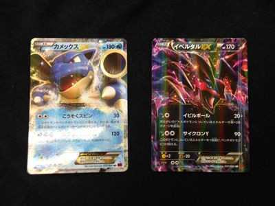 ポケカ、新弾開封祭！XY1 コレクションY 編 : 有栖のポケモン日記