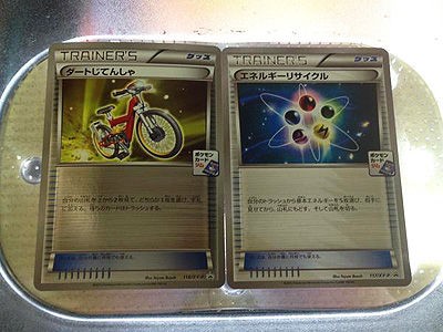 ポケカ、プロモーションカードパック第4弾をご紹介！ : 有栖のポケモン日記