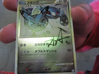 レックウザメガバトル愛知会場、お楽しみゲット編。 : 有栖のポケモン日記