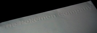 ポケカ プレイヤーズプロモカードgetだぜ 有栖のポケモン日記 ポケカ プレイヤーズプロモカードgetだぜ 有栖のポケモン日記