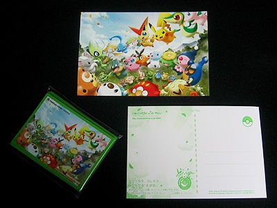 ポケモン - おかちゃん2011  デッキシールド ポケカ、2011年12月のポケセン限定カードグッズのご紹介！ : 有