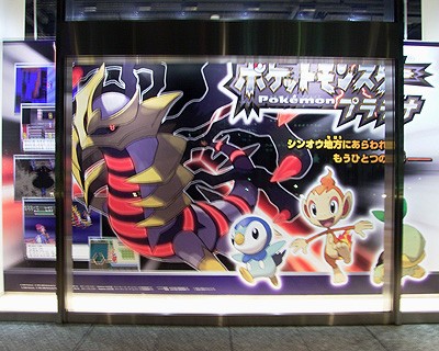 ポケモンセンターへ行ってきました 有栖のポケモン日記