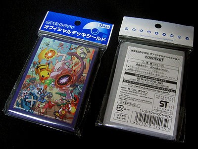 ポケモンカード デッキシールド サマーカーニバル 東京タワー限定 2011 7月23日から8月28日まで開催されている「ポケモンカードゲーム サマー