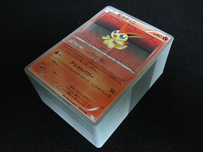 トッププレイヤーが選ぶ100＋40枚 マスターデッキビルドBOX EX」GETだ