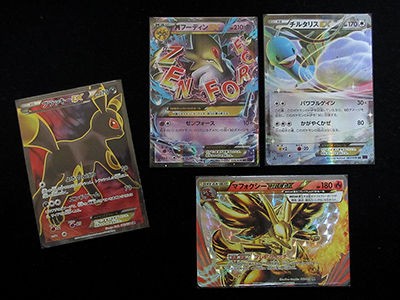 ポケモンカードゲーム 拡張パックめざめる超王 1ED 拡張パック「めざめる超王」 | ポケモンカードゲーム公式