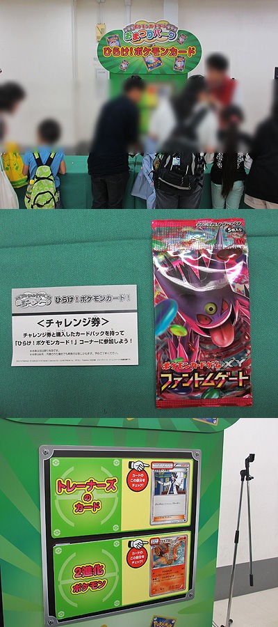 MアブソルEX バトルフェスタ2014 Auction Prices Realized Tcg Cards 2014 POKEMON JAPANESE XY