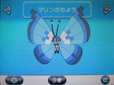 ポケモン Y オメガルビー ビビヨン全模様コンプリート  144 175 ポケモン Y オメガルビー ビビヨン全模様コンプリート 144 175