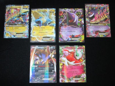ポケカ、新弾開封祭！XY4 ファントムゲート 編 : 有栖のポケモン日記