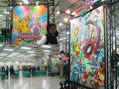 バトルカーニバル2011に行ってきました。会場編 : 有栖のポケモン日記