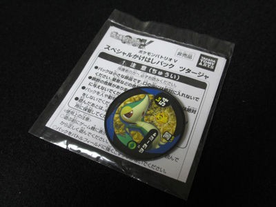バトルカーニバル2012スプリング 横浜、お土産編 : 有栖の バトルカーニバル2012スプリング 横浜、お土産編 : 有栖の